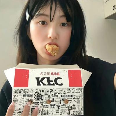 草莓公馆